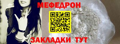 мефедрон Дубна