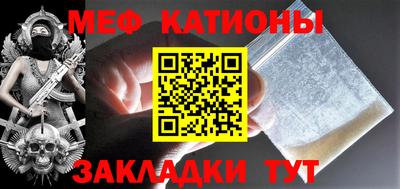 мефедрон Дубна