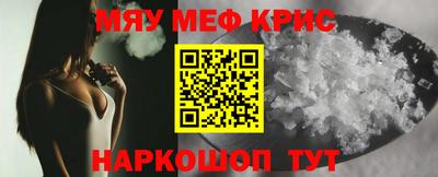 сатива Донецк