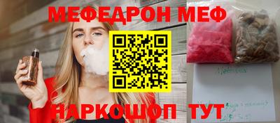 сатива Донецк