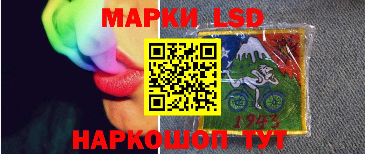 LSD-25 экстази кислота Луга