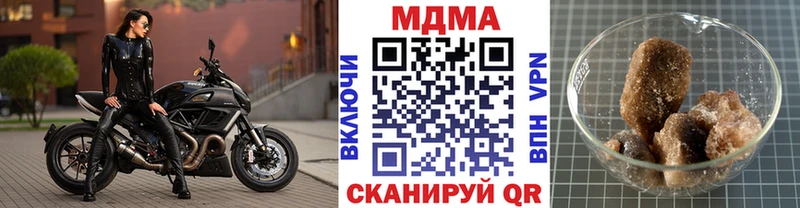 МДМА кристаллы  ссылка на мегу сайт  нарко площадка официальный сайт  Луга 