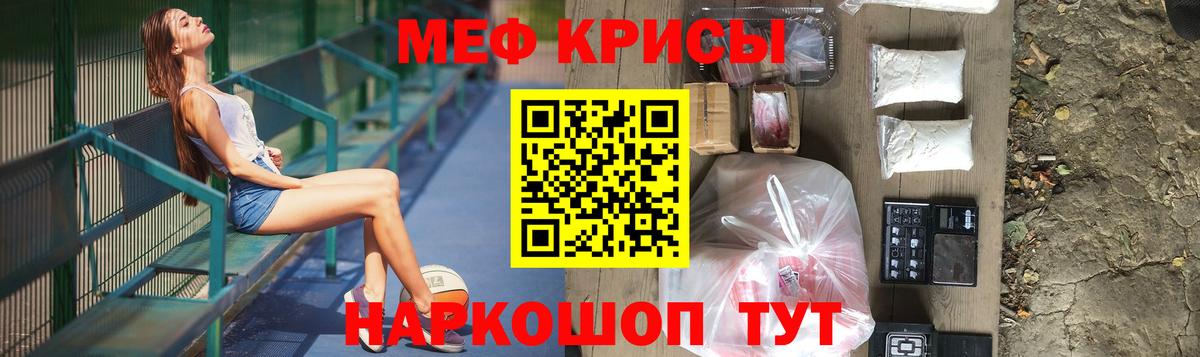 Мефедрон мяу мяу  Вход с VPN  Луга  МЕФ 4 MMC 