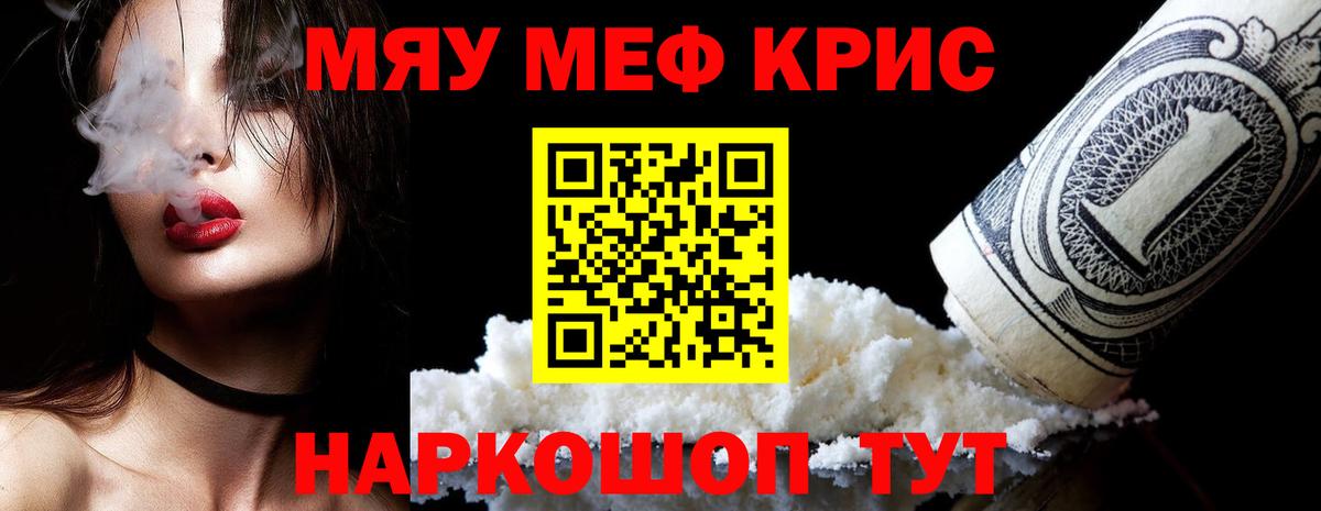 МЕФ мука Луга