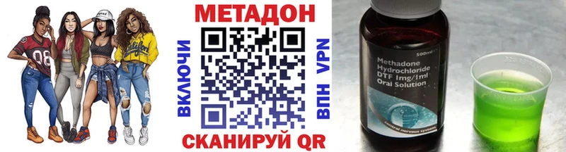 МЕТАДОН белоснежный Луга