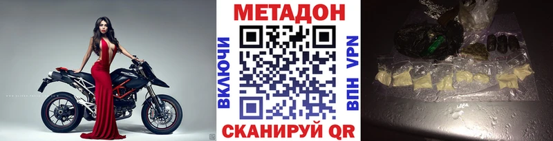гидра ссылки  Луга  МЕТАДОН methadone 