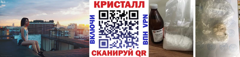 МЕТАМФЕТАМИН мет  где найти наркотики  Луга 