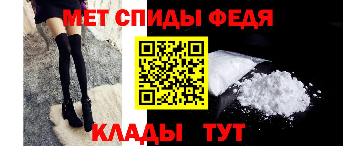 Экстази  Кетамин  Мефедрон кристаллы  Меф МЯУ МЯУ  A-PVP СОЛЬ   Конопля  Луга  Метадон  Вход с VPN  КОКАИН 