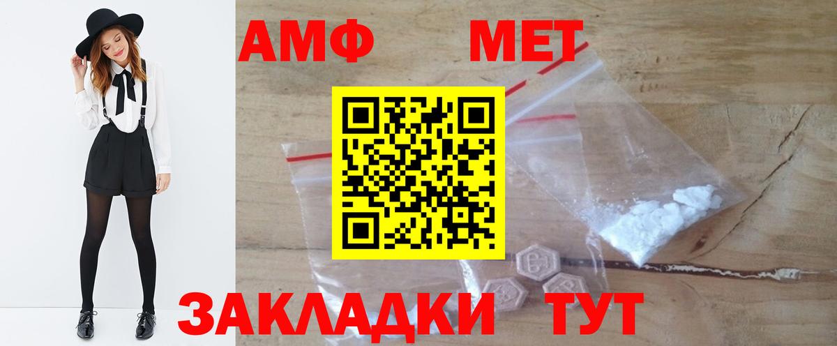 Метамфетамин мет Луга