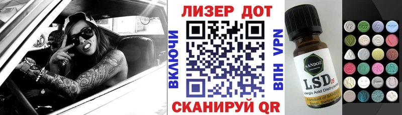 Марки NBOMe 1500мкг  маркетплейс как зайти  Луга 