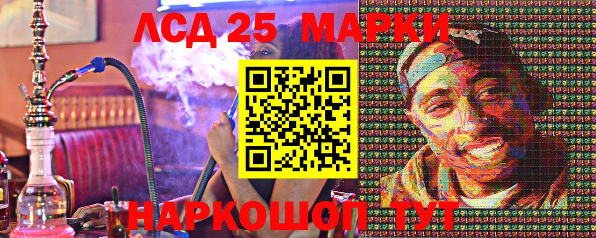 Марки NBOMe 1,5мг Луга