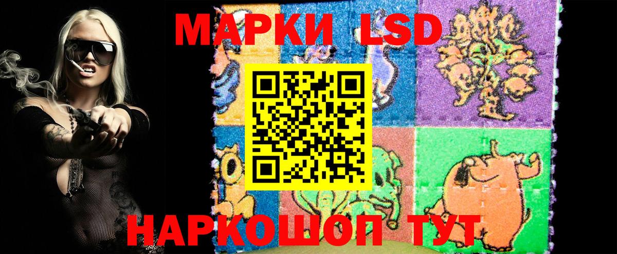 Марки NBOMe 1500мкг  Вход с VPN  Марки NBOMe 1500мкг  даркнет сайт  Луга 