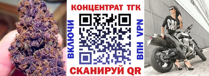 Дистиллят ТГК жижа  Луга 