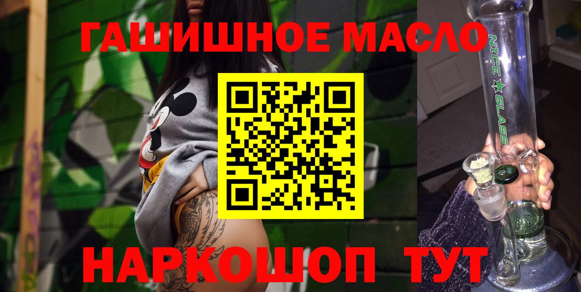 ТГК Wax Луга